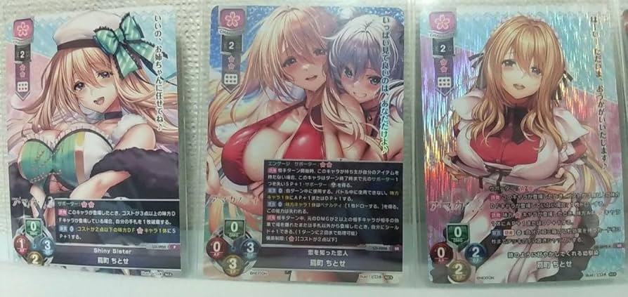 Lycee リセ アマカノ 蔦町ちとせ 5枚セット Amazon.co.jp: Lycee リセ アマカノ 蔦町ちとせ 5枚セット